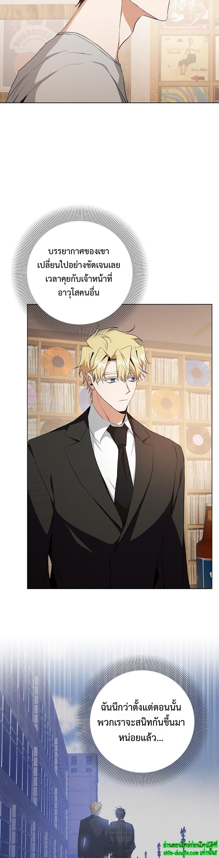 D AZE EP 20